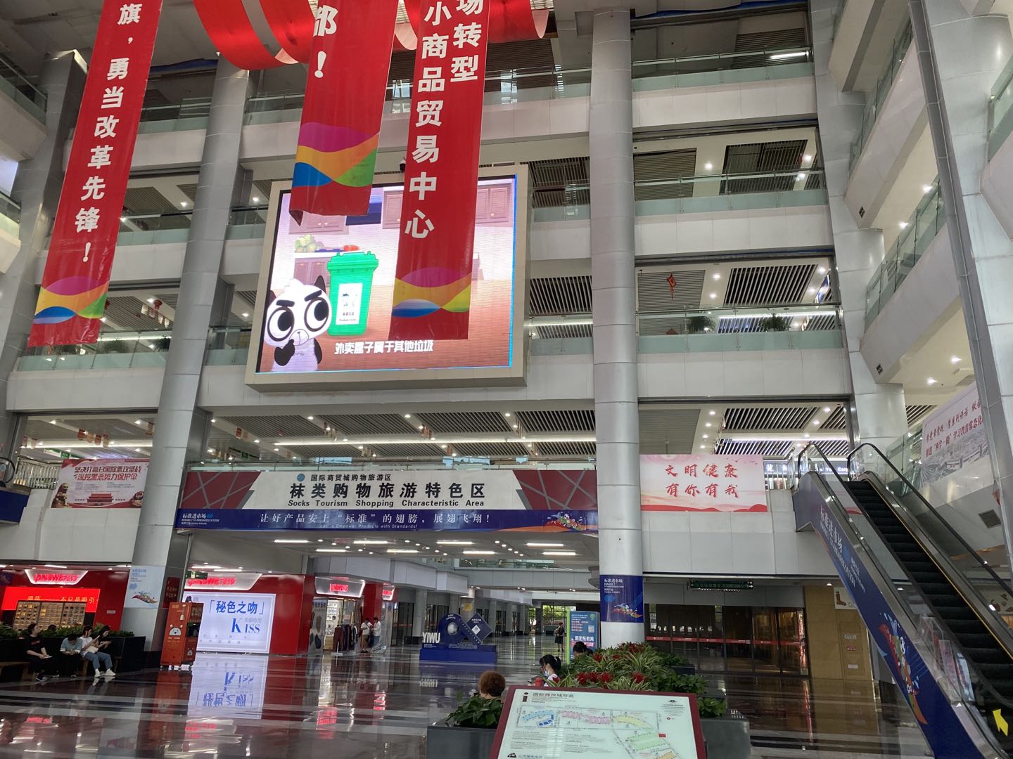 Market-1(图2)